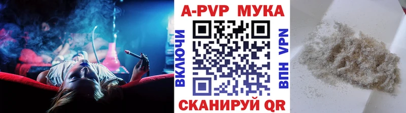 Alpha-PVP Crystall  MEGA сайт  Порхов 