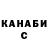 Марихуана индика JM Cee