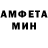 Amphetamine 97% Alexandr Faliy