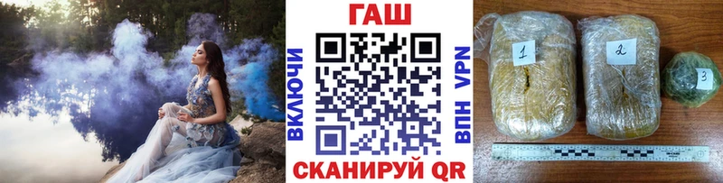 ГАШИШ hashish  Порхов 