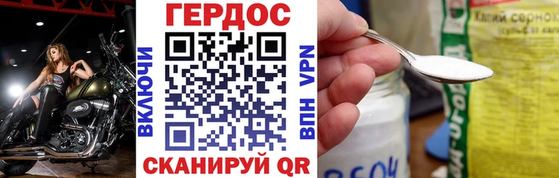 Героин гречка  это официальный сайт  Порхов  мега вход 