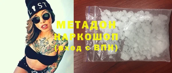 герыч Нея
