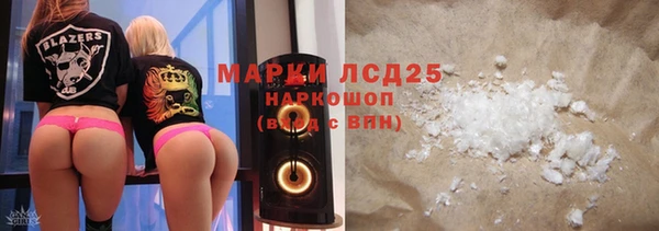 spice Новозыбков