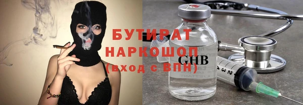 герыч Нея