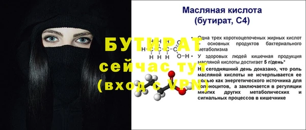 герыч Нея