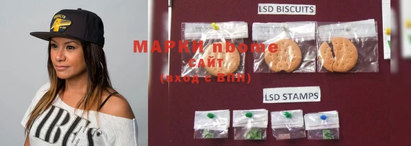 марки lsd Новокубанск
