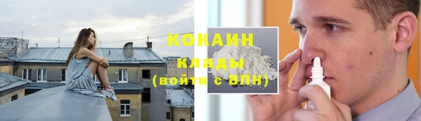 кокаин колумбия Нефтегорск
