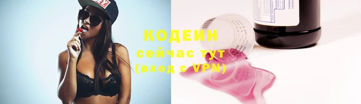 герыч Нея