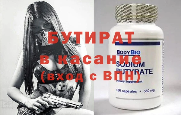 герыч Нея