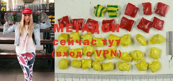 герыч Нея