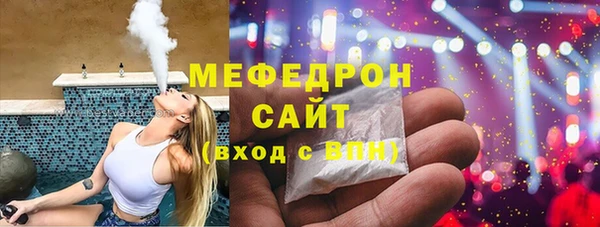 герыч Нея