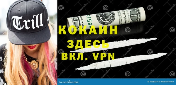 кокаин колумбия Нефтегорск