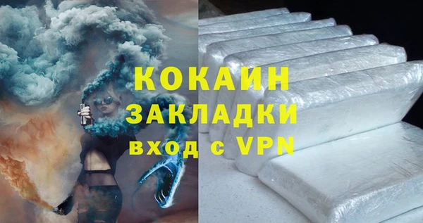 герыч Нея