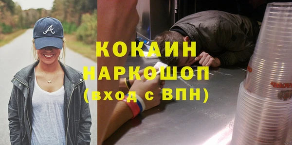 герыч Нея