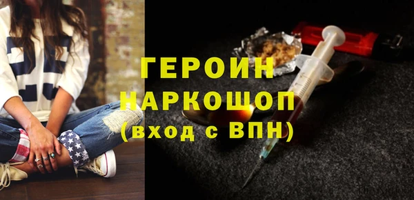 герыч Нея