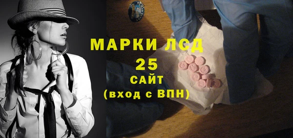 spice Новозыбков