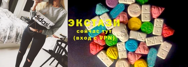герыч Нея
