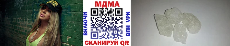 МДМА кристаллы  OMG как войти  Порхов 