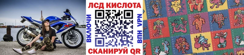 Марки N-bome 1,8мг купить наркоту Порхов