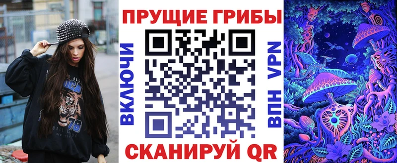 мориарти Telegram  Порхов  Галлюциногенные грибы мухоморы 